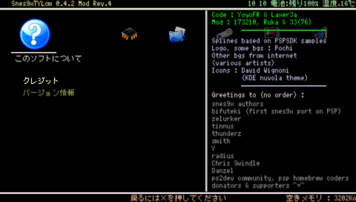 SNES9x TYL mecm 0.4.2 mod Revision 26 background